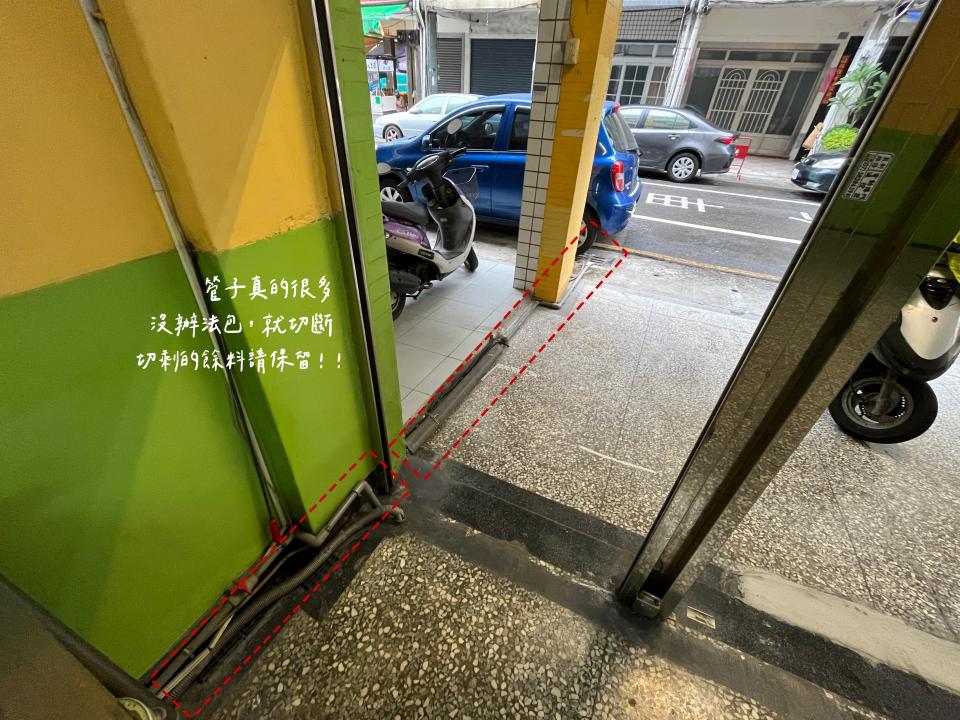 水電行案件圖片