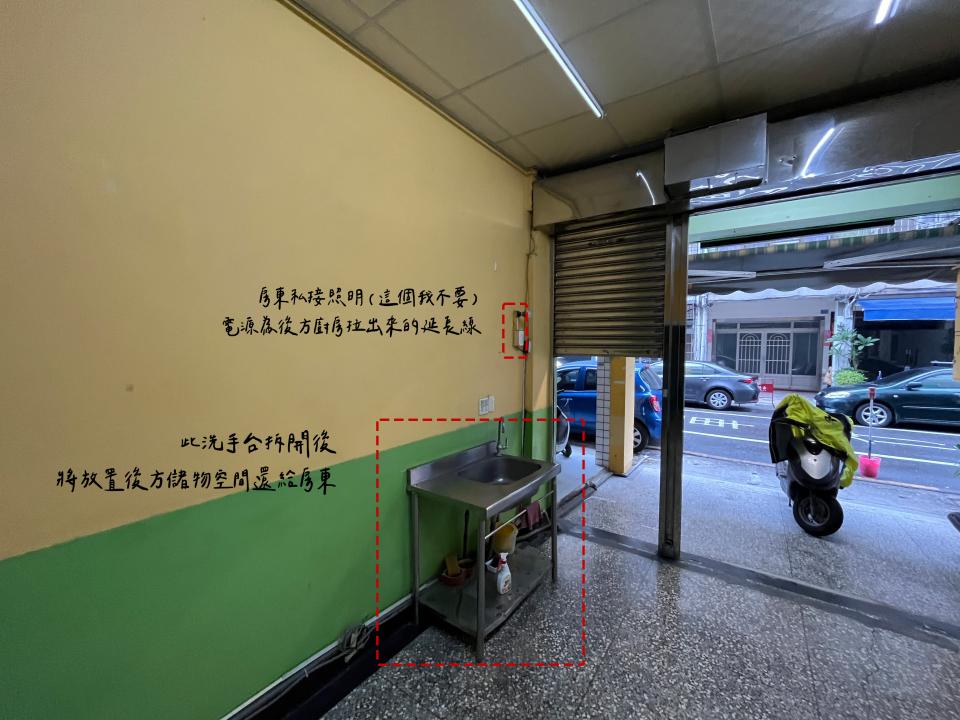 水電行案件圖片