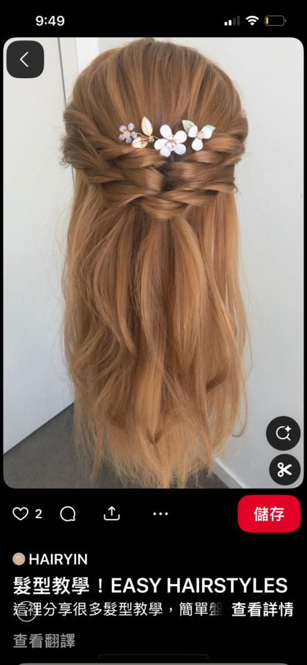 新娘秘書案件圖片