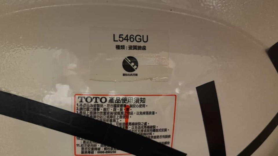 洗臉盆裝修案件圖片