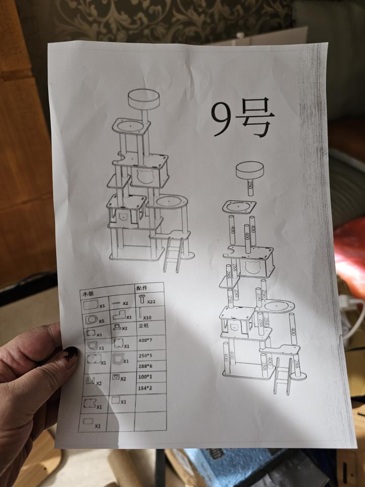 家具組裝案件圖片