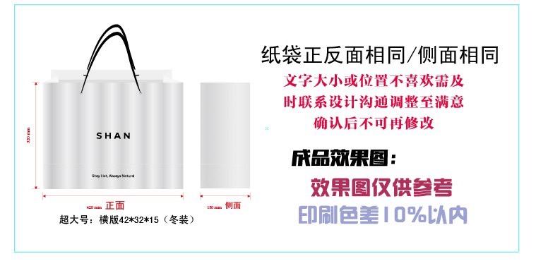 禮盒印刷案件圖片