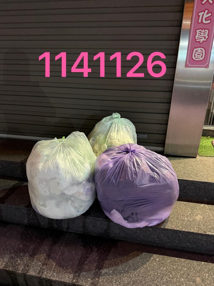 代收垃圾案件圖片