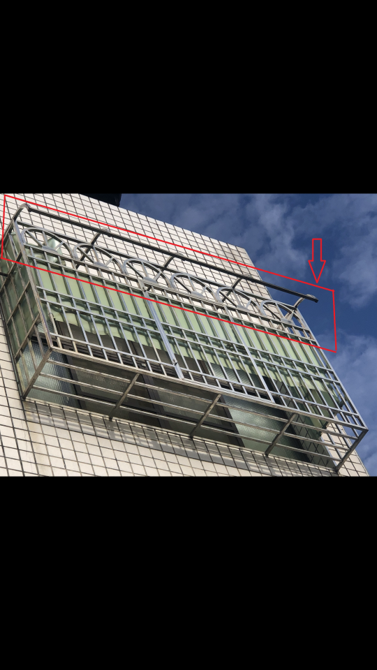 採光罩案件圖片