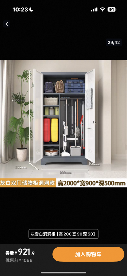 家具組裝案件圖片