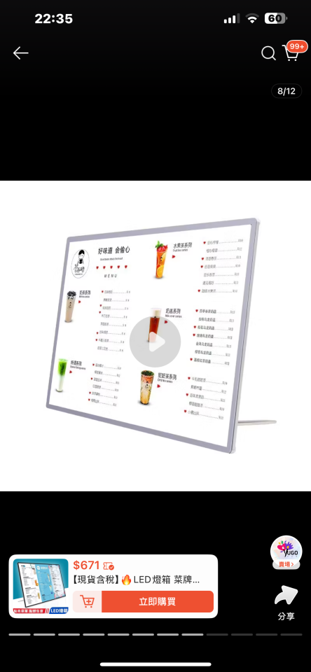 招牌製作案件圖片