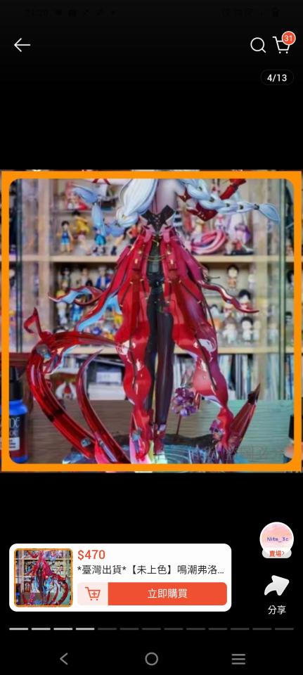 模型代工案件圖片