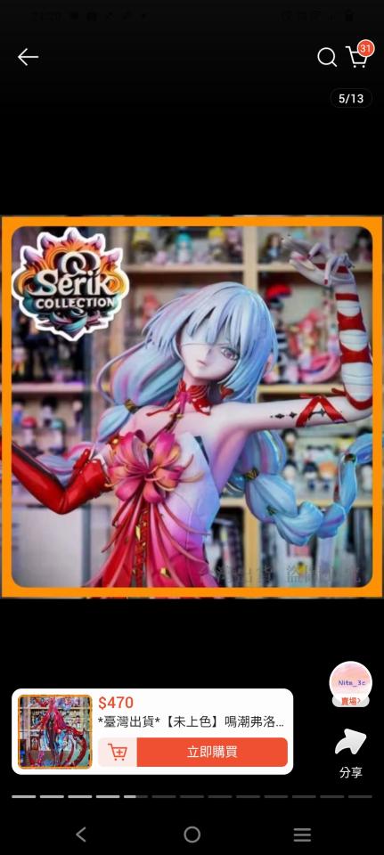 模型代工案件圖片