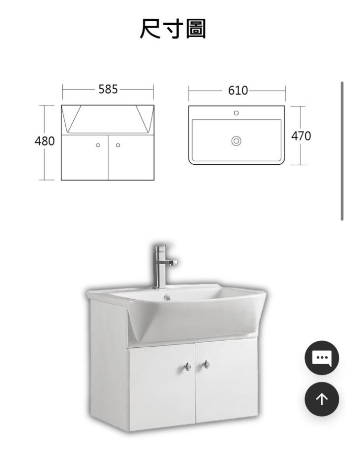 洗臉盆裝修案件圖片
