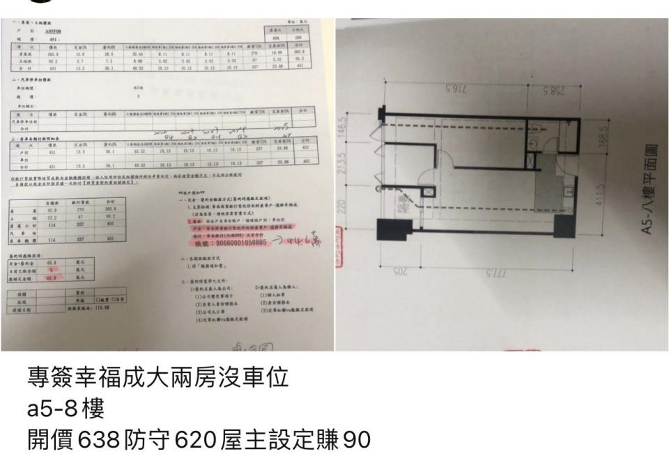 窗簾安裝維修案件圖片