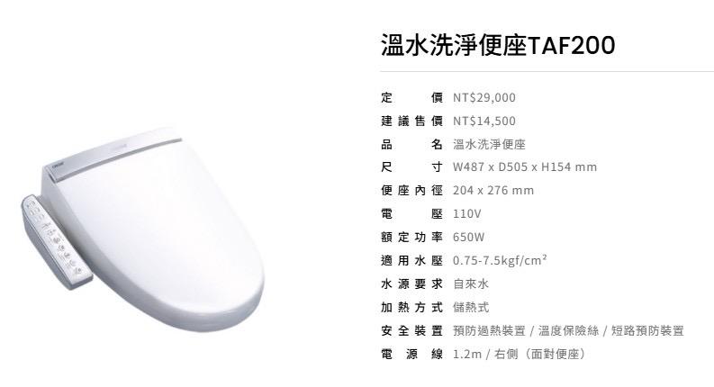 馬桶裝修案件圖片