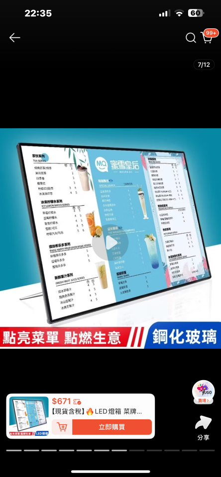 招牌製作案件圖片