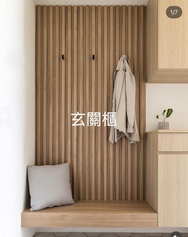 系統櫃訂製案件圖片