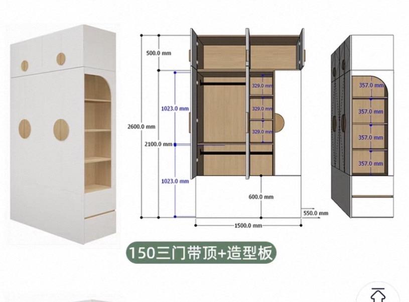 家具組裝案件圖片