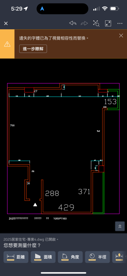模型代工案件圖片