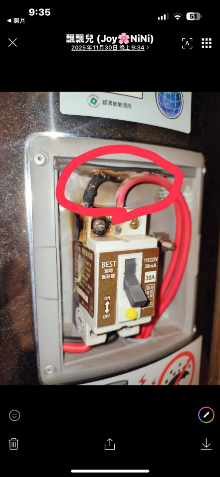 熱水器維修案件圖片