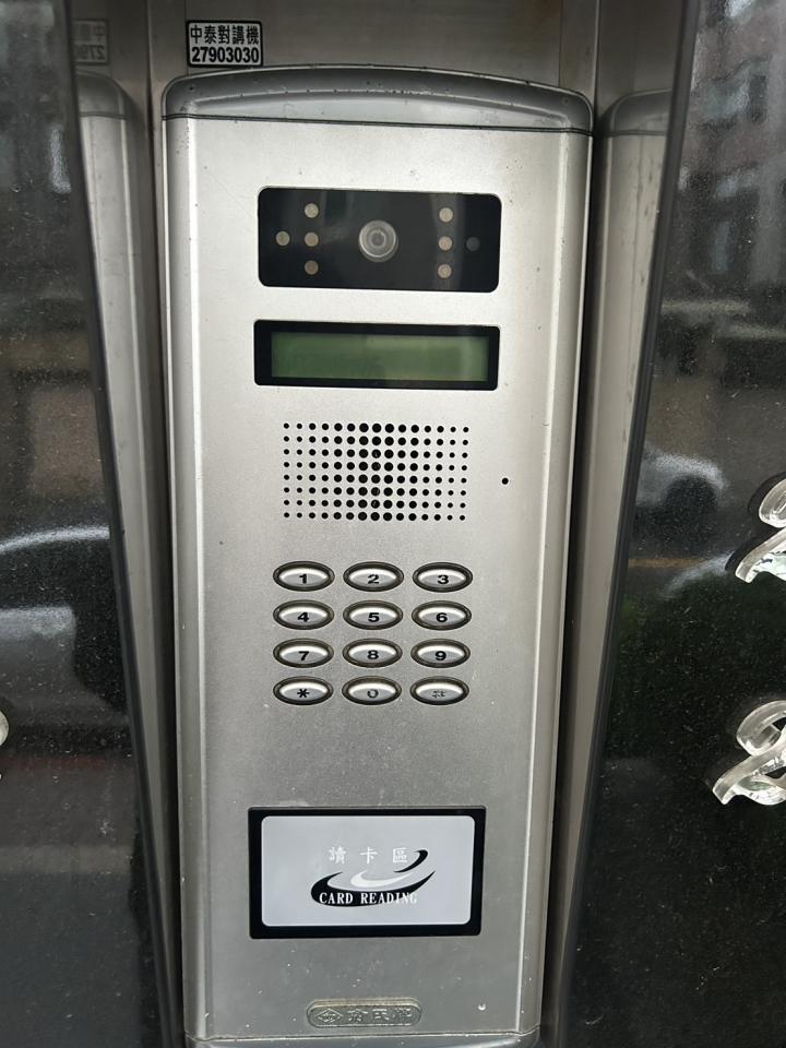 對講機安裝維修案件圖片