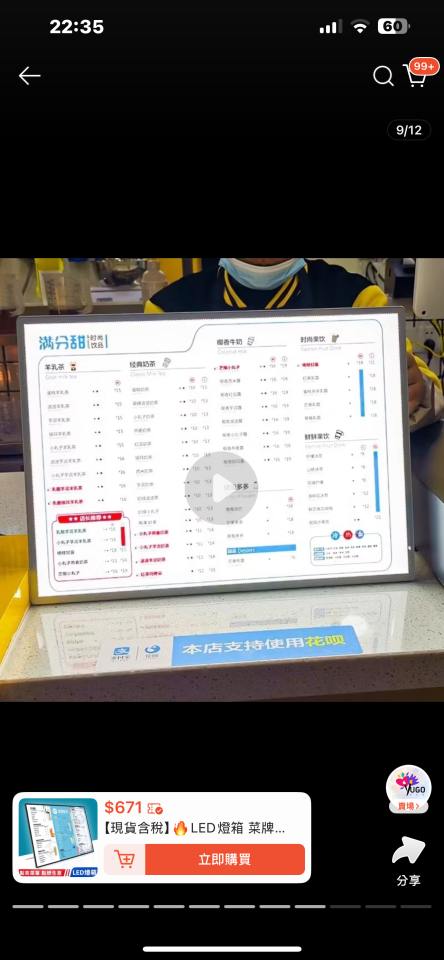 招牌製作案件圖片