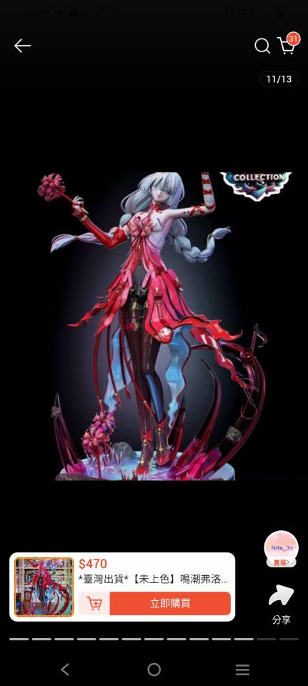 模型代工案件圖片