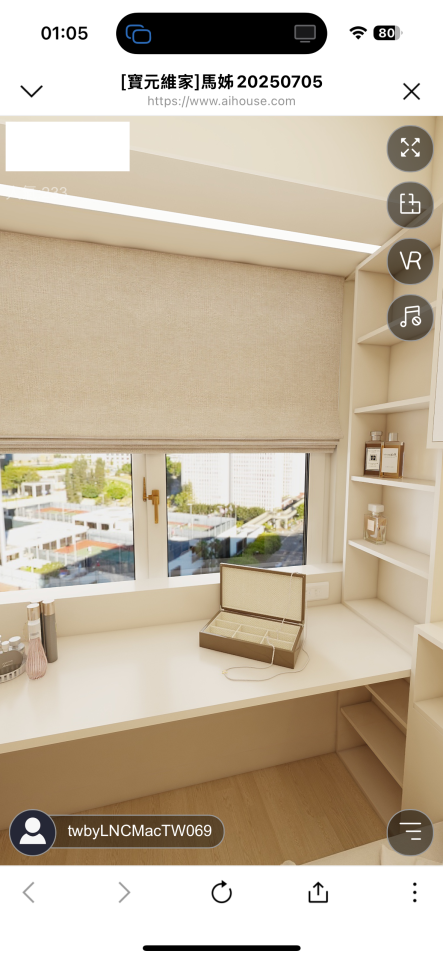 系統櫃訂製案件圖片