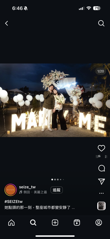 求婚佈置案件圖片