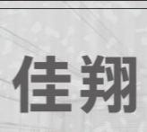 新竹市北區屋頂排水公司推薦佳翔工程