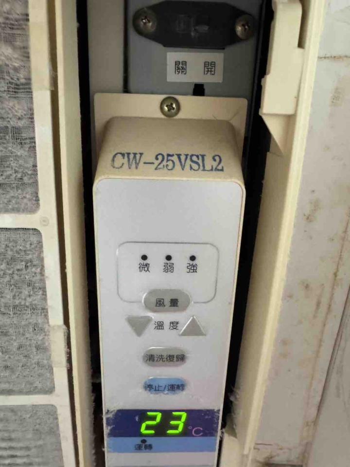 冷氣移機案件圖片