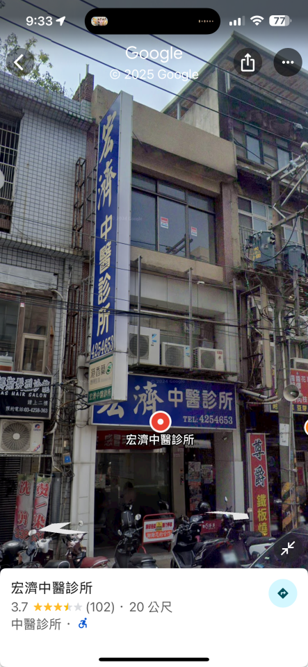 招牌製作案件圖片