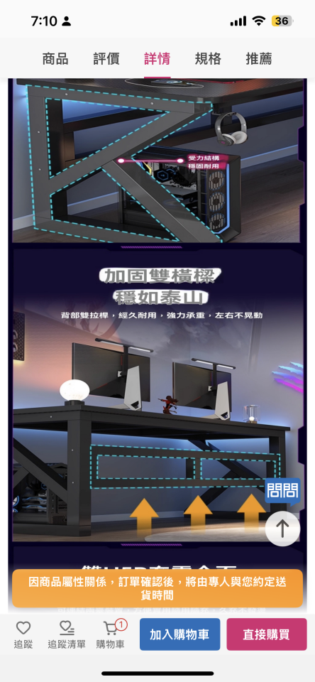 家具組裝案件圖片