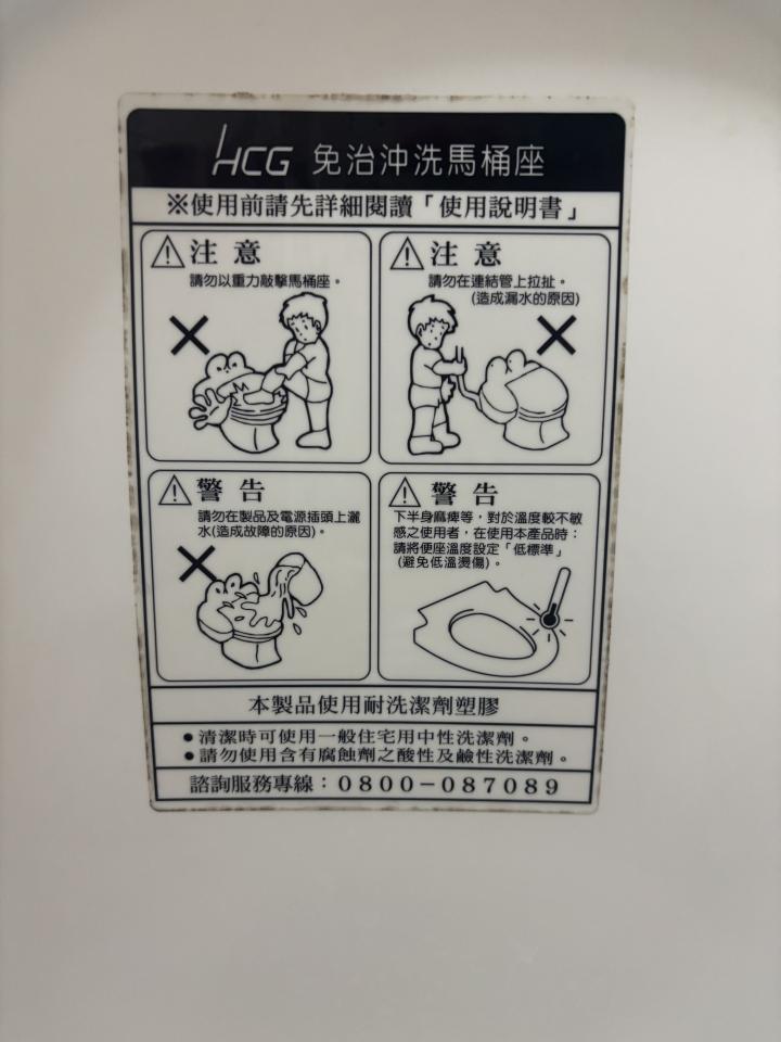 水電行案件圖片