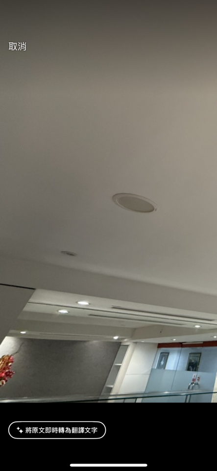 燈具維修案件圖片