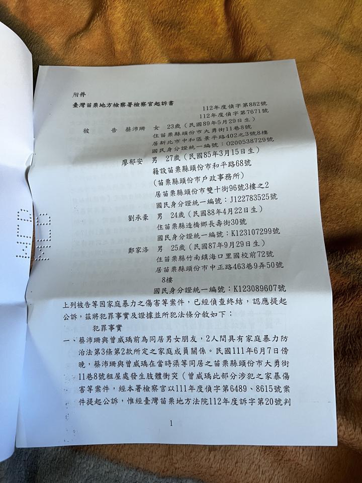 刑事糾紛處理案件圖片