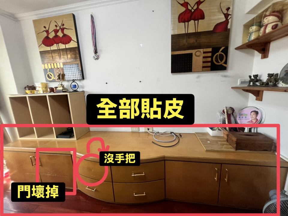 家具貼皮案件圖片