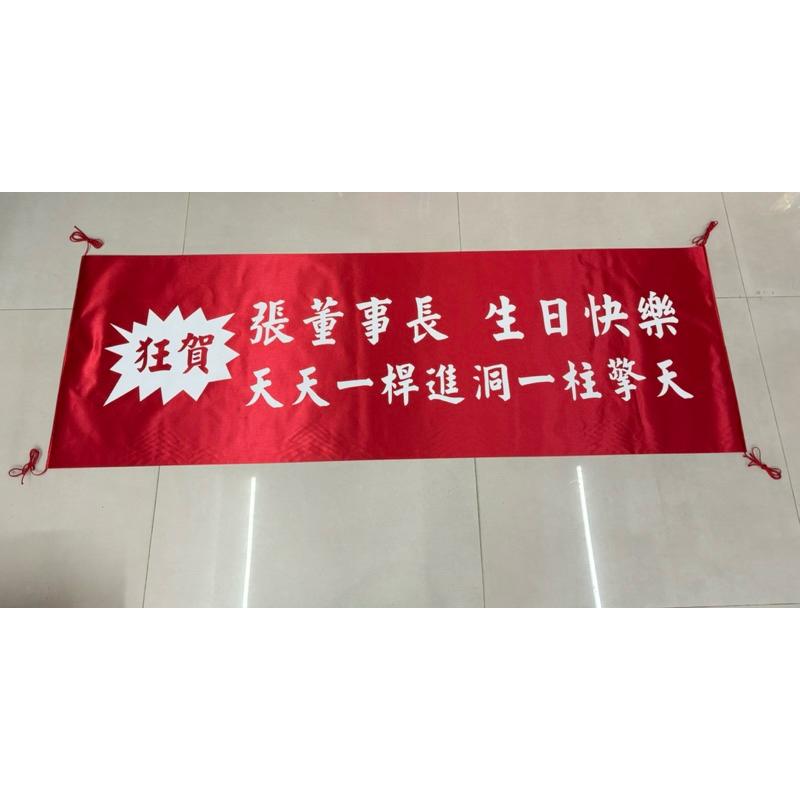 廣告印刷案件圖片