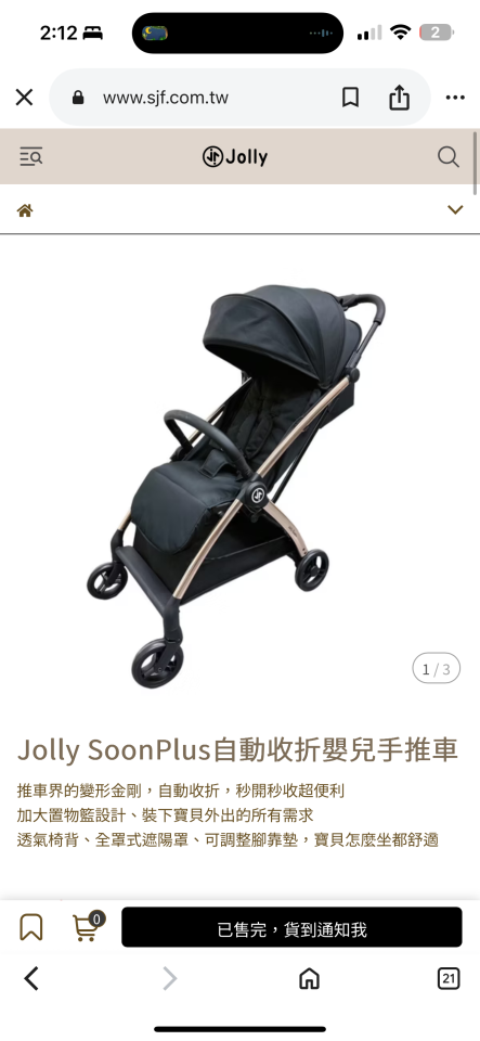 安全座椅清洗案件圖片