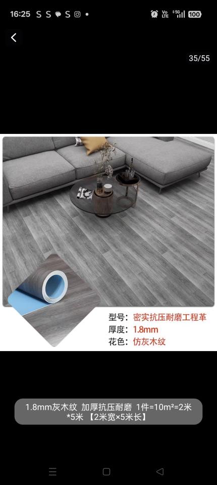 地板施工案件圖片