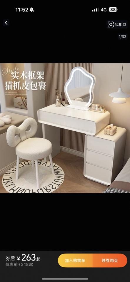 家具組裝案件圖片