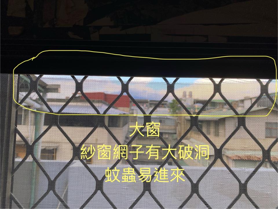 紗窗裝修案件圖片