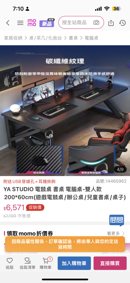 家具組裝案件圖片