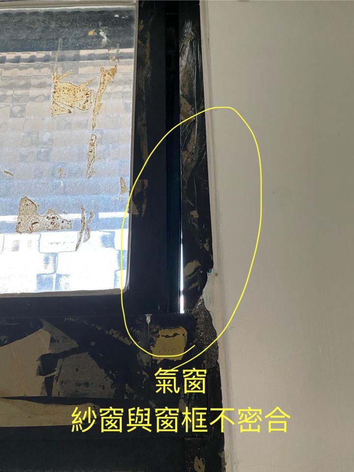 紗窗裝修案件圖片