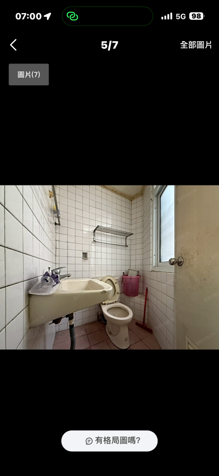 熱水器安裝案件圖片