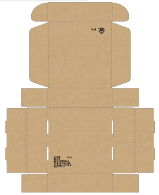 禮盒印刷案件圖片