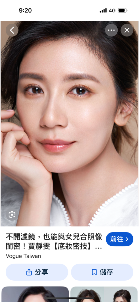 妝髮造型師案件圖片