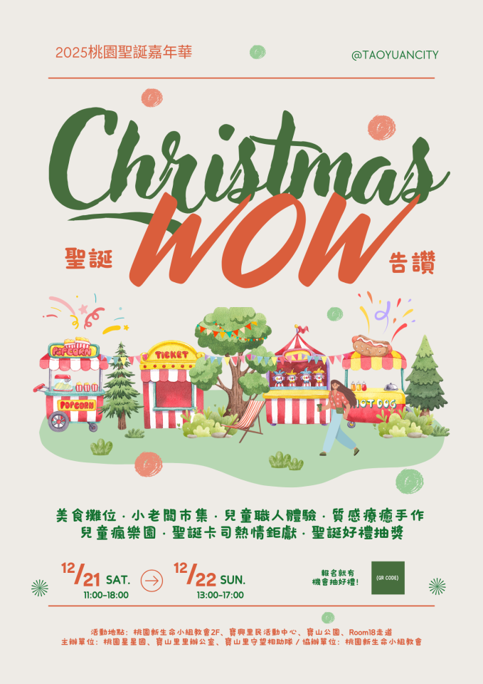 平面設計案件圖片