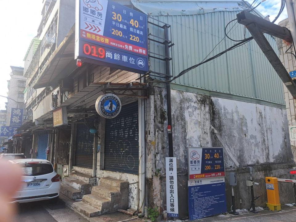 拆除工程案件圖片