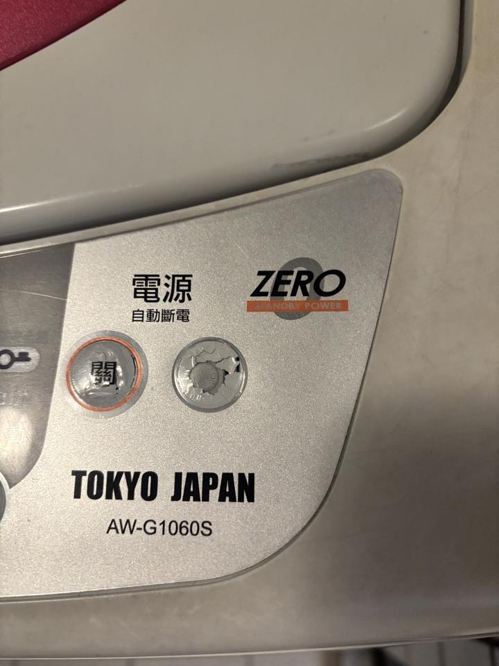 洗衣機清洗案件圖片