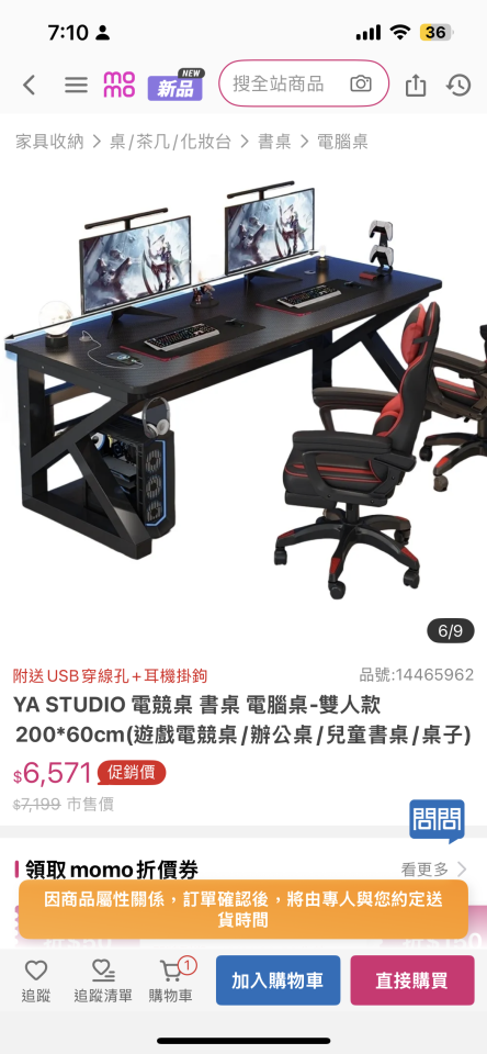 家具組裝案件圖片