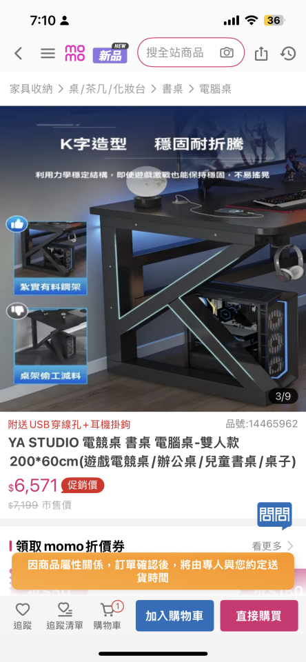 家具組裝案件圖片