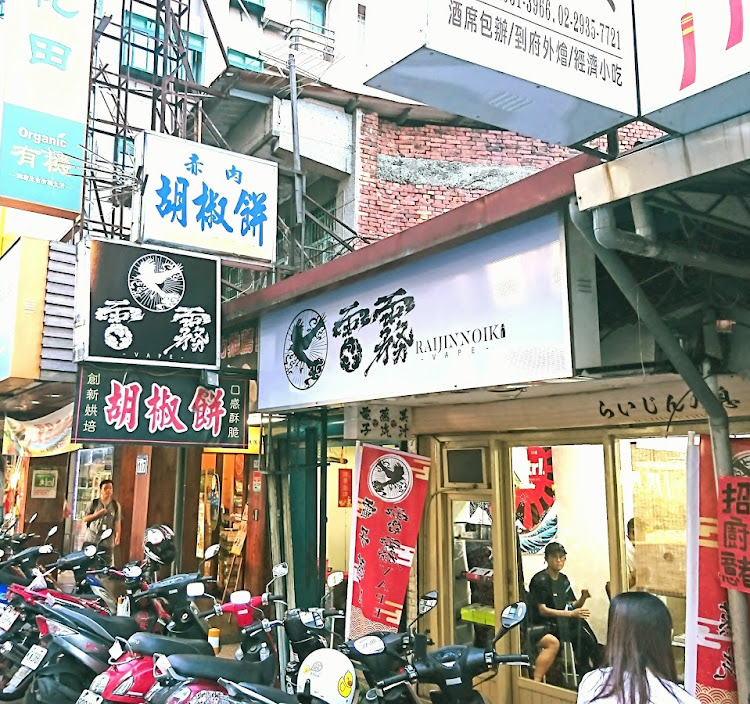 招牌維修案件圖片