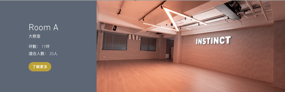 隔音工程案件圖片